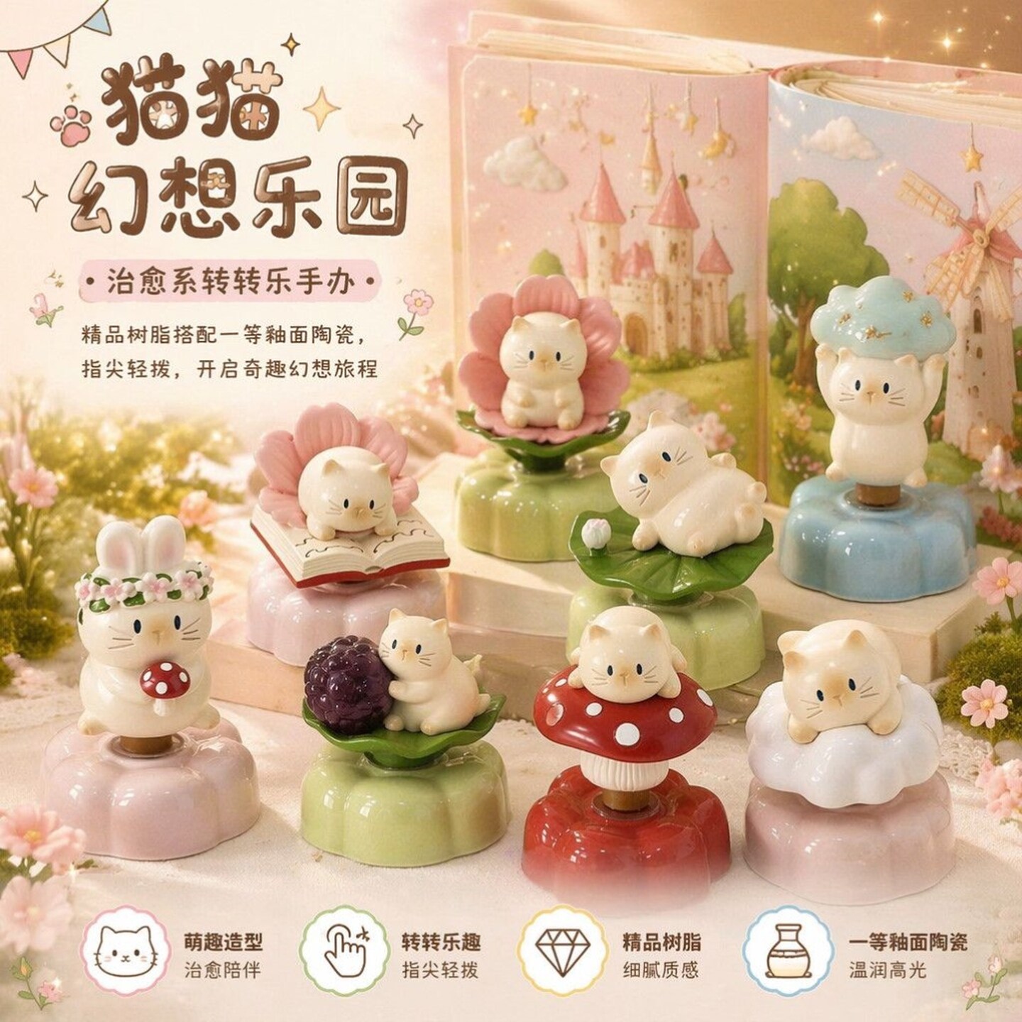 Resin Art Case - 9 шт./набор. Новые фигурки кошек PAI