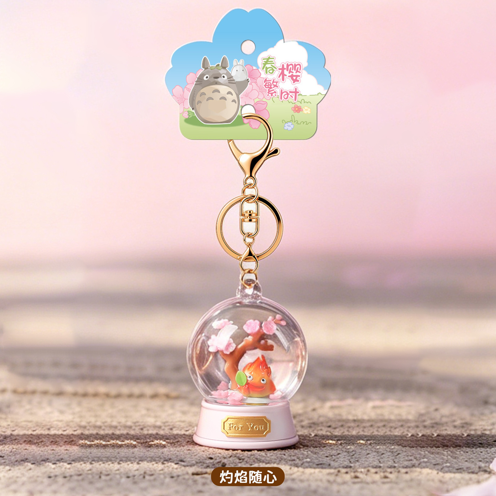 Брелок-сюрприз Хаяо Миядзаки:  – обзор и цена Resin Art Case
